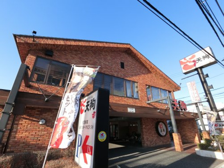 天狗 市原店