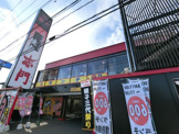 赤門　市原店