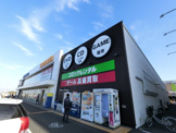 TSUTAYA 市原五井店