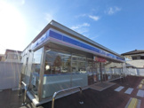 ローソン 市原南国分寺台店