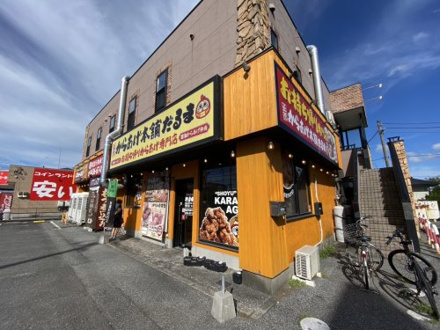 元祖からあげ本舗だるま 市原五井店