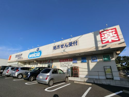 ウエルシア 市原青柳店