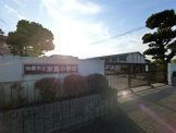 市原市立京葉小学校