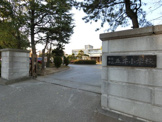 市原市立五井小学校