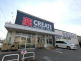 クリエイトＳ・Ｄ市原北国分寺台店
