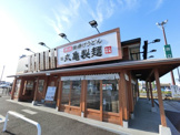 丸亀製麺カインズ市原店