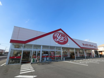 ヤックスドラック 市原青柳店