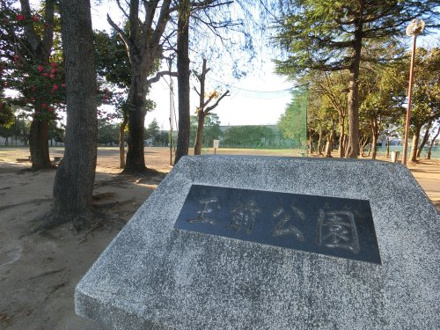 玉前公園