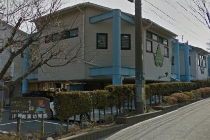 川崎青葉幼稚園の画像1