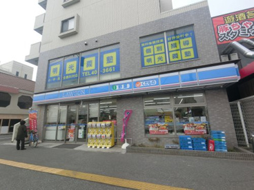 ローソン八幡宿駅前店の画像1