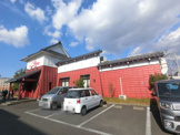 すたみな太郎市原店