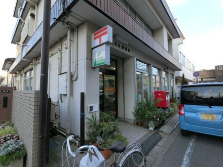 市原五井郵便局