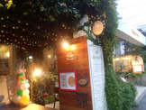 カフェ アクイーユ 恵比寿本店