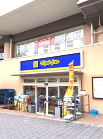 マツモトキヨシの画像1