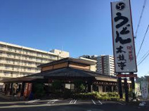 太鼓亭高槻大畑店