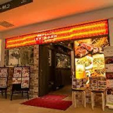 居心伝 摂津富田店
