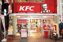 ケンタッキーフライドチキン アルプラザ高槻店