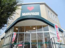 （株）マルヤス 登美の里店