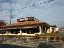 ロイヤルホスト 高槻店