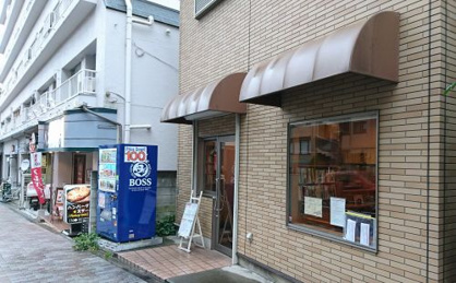 カレーの店プーさんの画像1