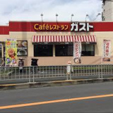 ガスト 高槻土室店