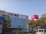 イオン高槻店