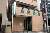 永田医院