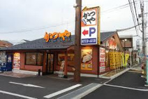 かつや 高槻緑町店
