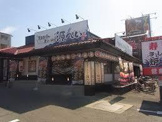 源ぺい 高槻松川店