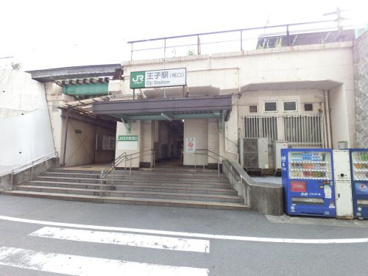 ＪＲ京浜東北線『王子』駅　南口の画像1