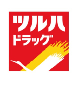 ツルハドラッグ船尾店の画像1