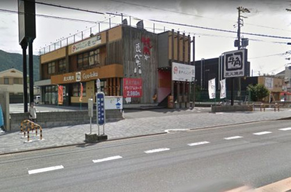 醍醐池田町停（京阪バス）の画像1