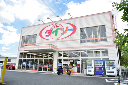 ザ・ダイソー川崎麻生店の画像1