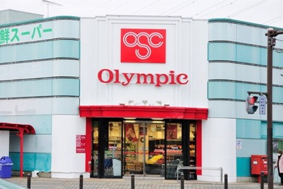 Olympic 百合ヶ丘店の画像1