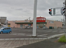 クスリのアオキ 新島店