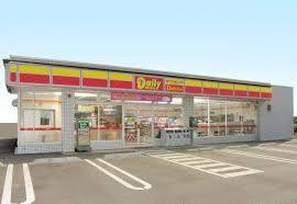 デイリーヤマザキ大阪薬科大学店の画像1
