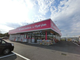 petit madoca 大崎台店