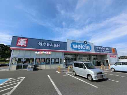 ウエルシア 佐倉鏑木店