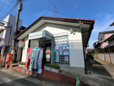 佐倉駅前郵便局