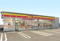 デイリーヤマザキ高槻辻子店