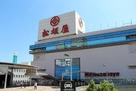 松坂屋高槻店の画像1