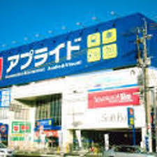 アプライド高槻店の画像1