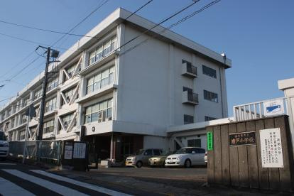 横須賀市立 岩戸小学校の画像1