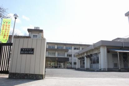横須賀市立 鶴久保小学校の画像1