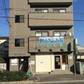 バウ動物病院