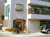 金田動物病院