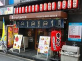 小だるま JR高槻駅前店