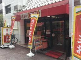 餃子の王将 阪急高槻店