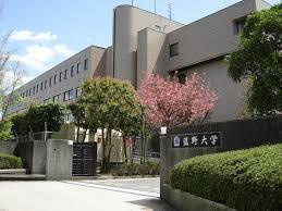藍野大学の画像1