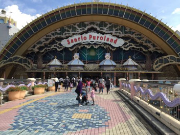 サンリオピューロランド の画像1